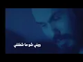 نور الزين ، زعلت مني،،حصريا 2021