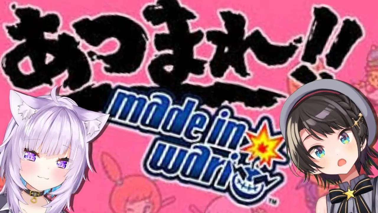 【#スバおかおっぱぴー】おかうと‼‼あつまれ‼メイドインワリオ：Wario Ware, Inc. Mega Party Game$ with OKAYU【ホロライブ/大空スバル】