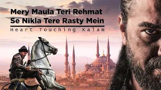 mere maula teri rehmat se nikala tere raste mein heart touching kalam ertugrul ghazi