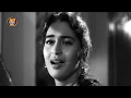 तेरा जाना, दिल के अरमानों का - Tera Jana Dil Ke Armano Ka - #latamangeshkar - #rajkapoor