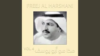                                       دندنها