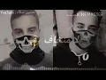 اغنية لا منخاف