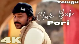 anji chik buk pori 4k video song premmusix chiranjeevi namrata shirodkar