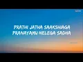 Kaanunna Kalyanam Lyrical Video - Sita Ramam (Telugu) | Dulquer | Mrunal | Vishal | Hanu Raghavapudi