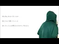 【フル歌詞付き】 瞬き (映画『8年越しの花嫁 奇跡の実話』主題歌) - back number (monogataru cover)
