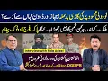 Download Lagu Afghanistan-Pakistan Tensions Rise | Muzamal Suharwardy Exclusive interview with Fida Adeel
