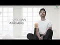 Fouad Abdulwahed … Atheq Feek - 2020 | فـؤاد عبدالواحد … أثق فيك - بالكلمات