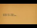 "All Day All Night-Acoustic Version-" GUAN CHAI