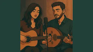 ي ا س اك ن ي ن  ب ق لب ي    العفيف التلمساني دندنها