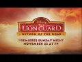 Disney Junior on Disney Channel US - Continuity November 8th 2015