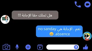 اللغة الإنجليزية تبكي في الزاوية 