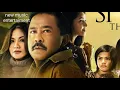 Download Lagu ARMADA Si Doel Anak Betawi ost movie