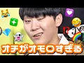 Lagu 【SEVENTEEN／セブチ／日本語字幕】どこでもおもろいやん