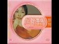 讓我跟你走 - 彭羚