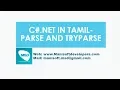 C Net in Tamil Part 39 - parse and TryParse