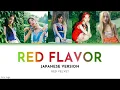 Download Lagu Red Velvet (레드벨벳) - Red Flavor (빨간 맛) [Japanese Version] JPN/ROM/ENG Color Coded Lyrics