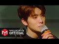 [M/V] 차민호 (재현 of NCT) - 바라봐줘요 :: 디어엠(Dear.M) OST Part.4