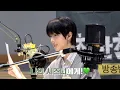 Lagu ⋆⭒˚ ⋆ 🐹 쮜디의 시즈니에게   ༘📻 ⋆ ˚ | 지성 친한친구 방송반 라디오 DJ 비하인드