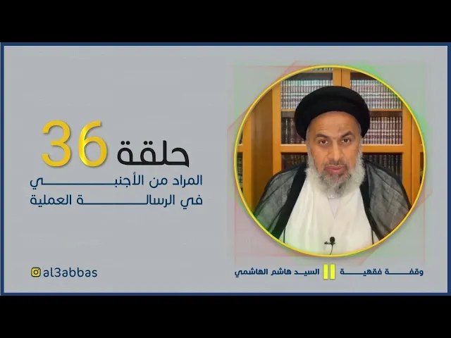 المراد من