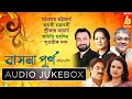 Lagu Basana Purno|Rabindra Sangeet|Tagore Songs|Manomay-Jayati-Srikanta-Adit-Supratik| BengaliSong|Bhavna