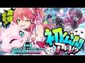 Download Lagu 【グルーヴコースター】初公開アリ‼ みこが声優を務めたグルーヴコースターやってくぜぇぇぇ‼【ホロライブ/さくらみこ】