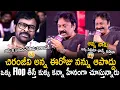 Lagu ఒక్క సినిమా ఛాన్స్ ఇస్తావా చిరు అన్న | VV Vinayak Very Emotional Words About Chiranjeevi | BM