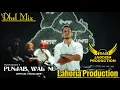 Download Lagu Punjab Wal Nu Dhol Mix Hustinder Ft Lahoria Production New Punjabi Song Dhol Mix 2025
