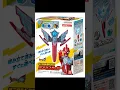 Download Lagu ENJOY THE GAME 😞 ULTRAMAN OMEGA TOYS DX ULTRA MONSTER ADVANCE ACTION FIGURE
