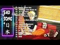 Download Lagu Japanese Music | Softly Sad Japanese Songs 🌹 Best Anime Music Collection 2023