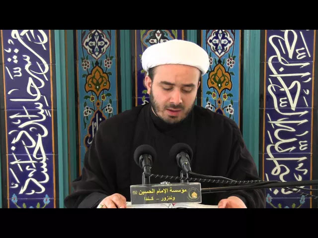 ⁣زيارة الامام موسى بن جعفرالكاظم (ع) - الشيخ همام ناصر الدين