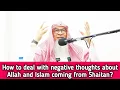Download Lagu How to deal with negative thoughts about Allah \u0026 Islam coming from Satan? #islamic assim al hakeem