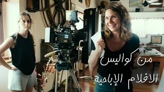 خدع الافلام الاباحية التى يعتقد الجميع أنها حقيقية 