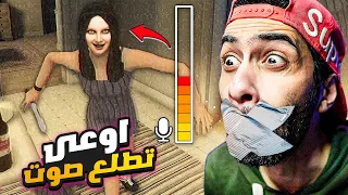 اوعى تطلع صوت قصة حقيقية لو اتكلمت خطبتي الموزة هتقتلني 