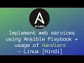Implement web services using Ansible Playbook usage of Handlers - Linux Hindi