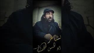 الشاعر ابو الحسن الفراتي شاعر الثورة السورية 
