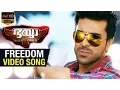 Lagu Freedom Video Song HD | Bhaiyya My Brother Malayalam Movie | Ram Charan | Allu Arjun | DSP | Yevadu