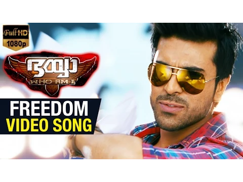 Download MP3 Freedom Video Song HD | Bhaiyya My Brother Malayalam Movie | Ram Charan | Allu Arjun | DSP | Yevadu