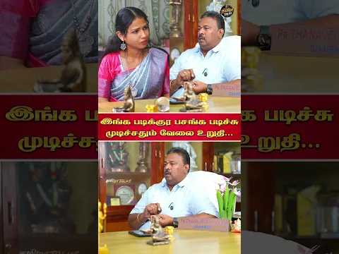 இங்க படிக்குற பசங்க படிச்சு முடிச்சதும் வேலை உறுதி....  | PTR Eng College Chairman Dr.P.Thanavelan
