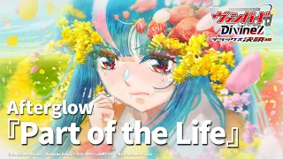 YouTube影片, 內容是卡片戰鬥!! 先導者 Divinez DELUXE 決勝篇	 的 第十話ED