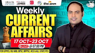 Weekly Current Affairs 17 Oct to 23 Oct | Current Affairs For All State PCS Exams By Imran Sir