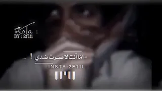 تصاميم شيلة الوقت لا صار ضدي 