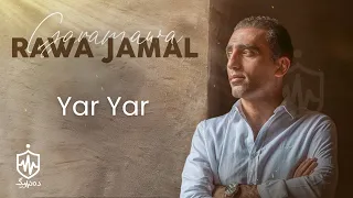                                 ڕەوا جەمال   یار یار دندنها