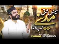 Download Lagu Menu Shoq Madine Jawan Da - New Naat Sharif 2024 - Muhammad Khawar Naqshbandi