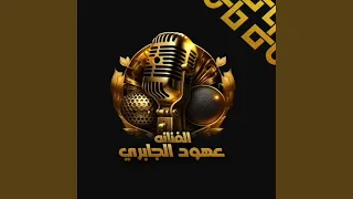 اهل مكة حمام دندنها