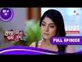 Download Lagu Muskuraane Ki Vajah Tum Ho | मुस्कुराने की वजह तुम हो | Episode 1 | 01 June 2022