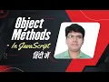 Object Method in JavaScript Add method in object js