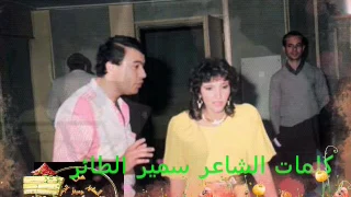 نادية مصطفى تتر المقدمة والنهاية لمسلسل عذراء القرية  نادية مصطفى تتر المقدمة والنهاية لمسلسل عذراء القرية