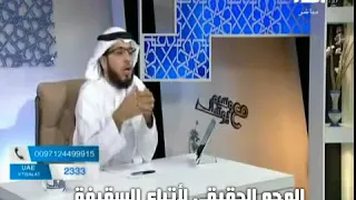 قتل خالد بن الوليد مالك بن نويرة أشر قتلة وزنى بزوجته 