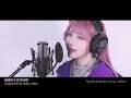 【薬屋のひとりごと】Uru - アンビバレント (SARAH cover) / The Apothecary Diaries OP2 FULL