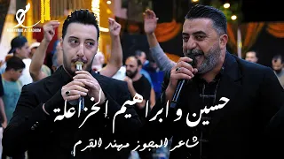 مج وز درزي      ح سي ن و اب راه يم ال خزاعل ة    ش اعر ال مجوز م هند ال قرم   مجوز     دندنها